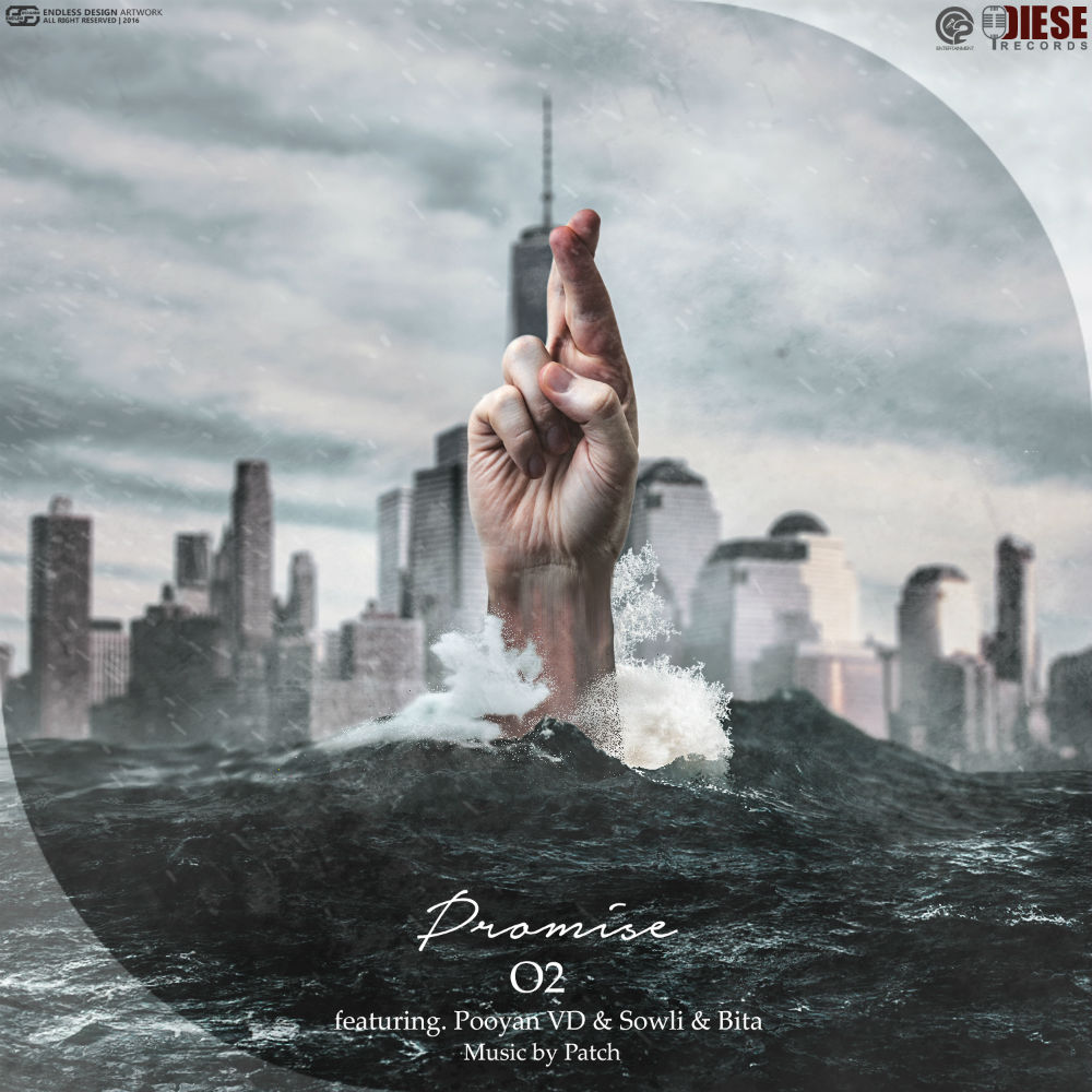 O2 Ft Pooyan VD & Sowli & Bita - Ghol