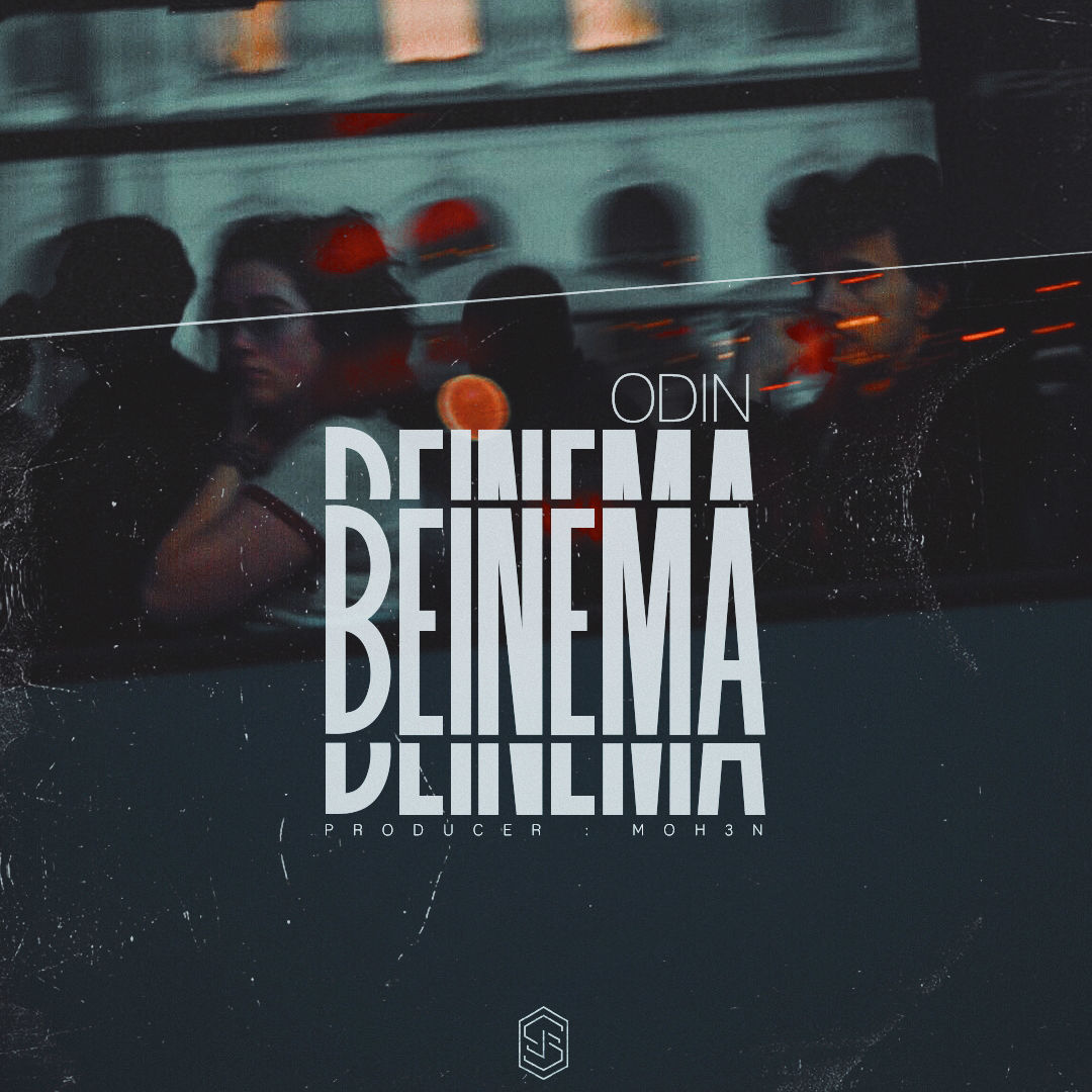 Odin - Beine Ma
