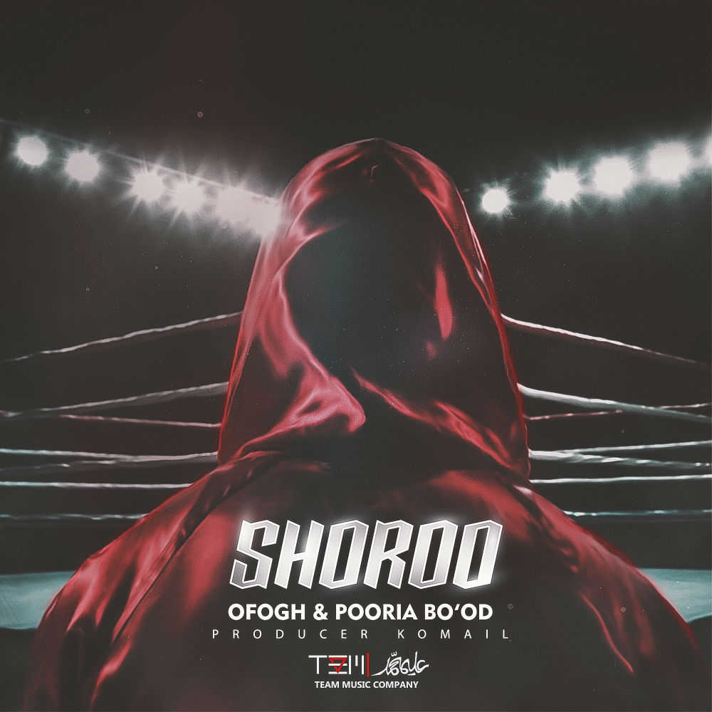 Ofogh Ft Pooria Bo'od - Shoroo