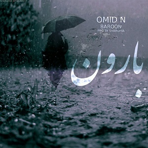 امیدِن‎ - بارون