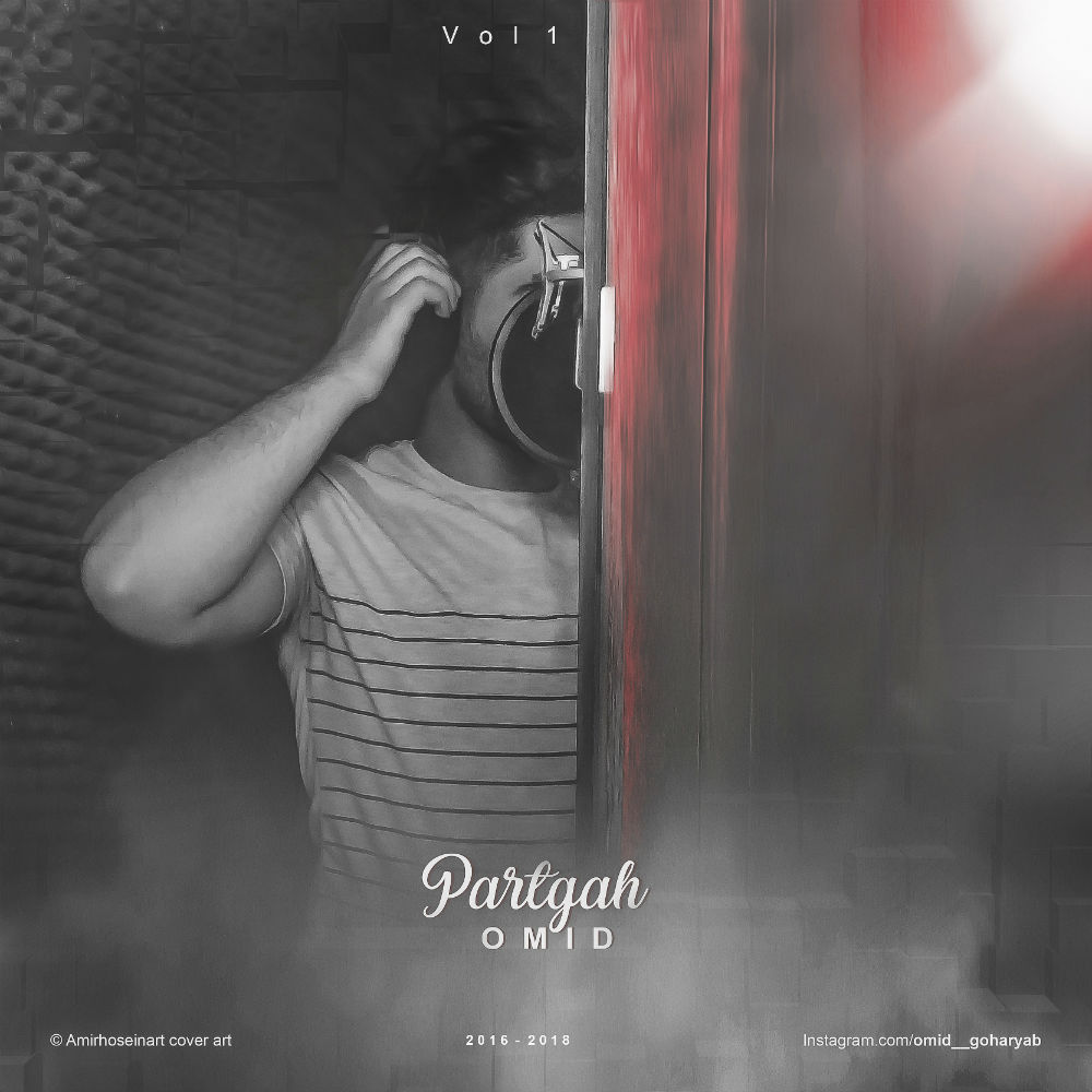 Omid - Partgah Vol 1