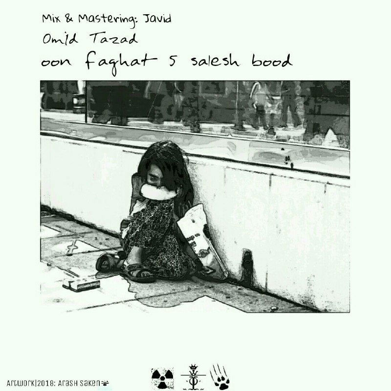 Omid Tazad - Oon Faghat 5 Salesh Bood