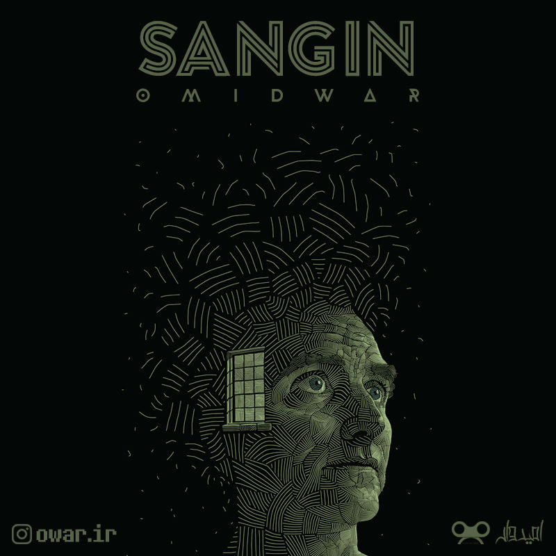 Omidwar - Sangin