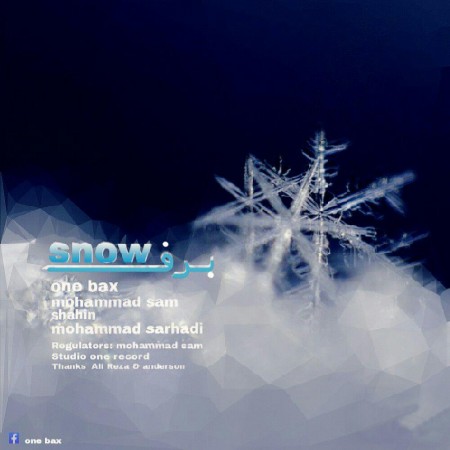 One Bax - برف