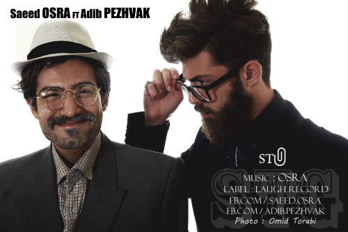 عسرا و پژواک - اس تی جی