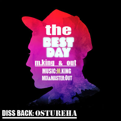 M-King و M-Out به نام بهترین روز