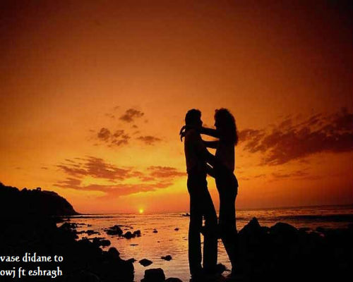 علی اوج و اشراق - واسه دیدن تو