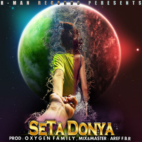 Oxygen Family - ستا دنیا