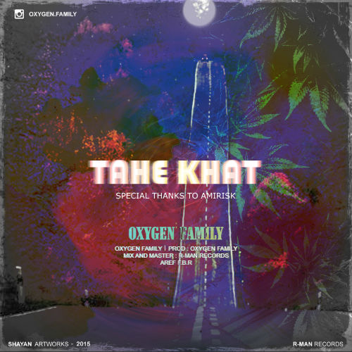 Oxygen Family - ته خط