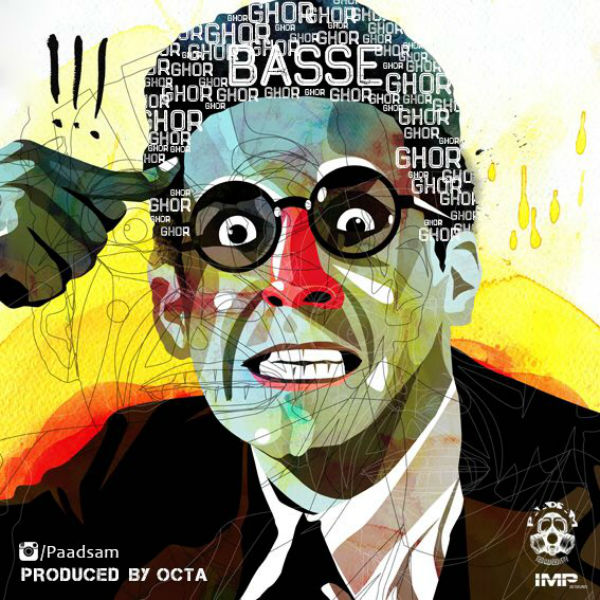 PaadSam - GhorGhor Basse