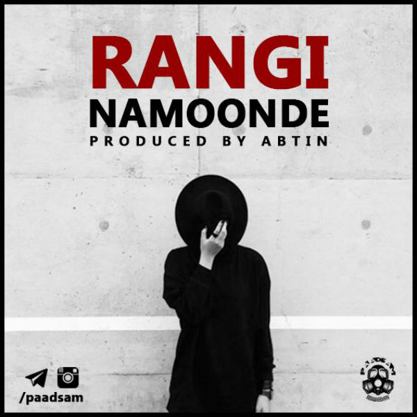 PaaDSaM - Rangi Namonde
