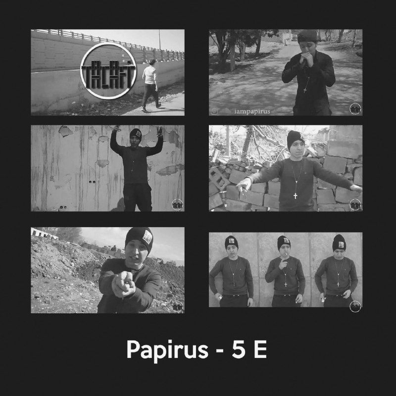 Papirus - 5 E