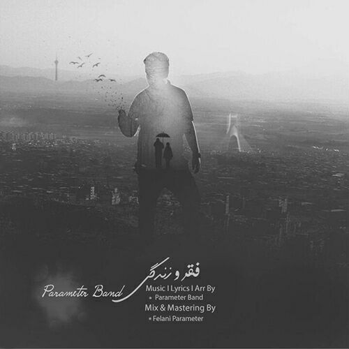 پارامتر باند - فقر و زندگی