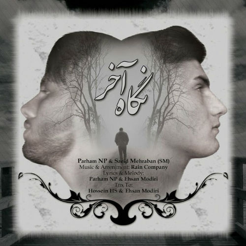 پرهام ان پی و سعید مهربان اس ام - نگاه آخر