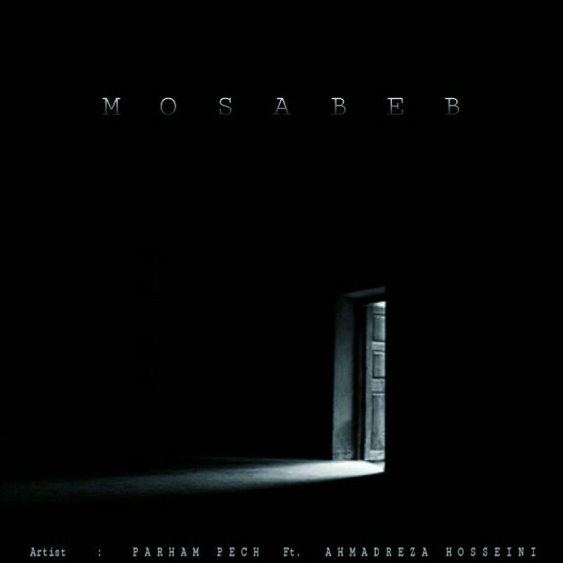 Parham Pech Ft Ahmadreza Hosseini - Mosabeb