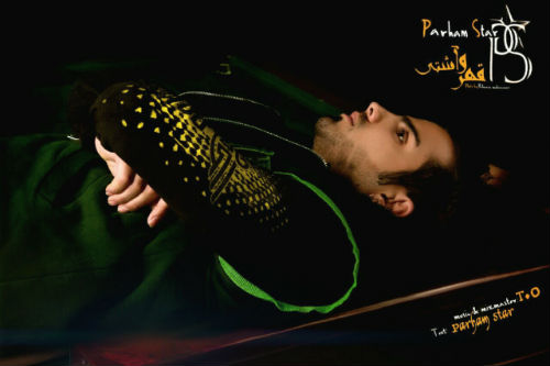 پرهام استار - قهر و آشتی