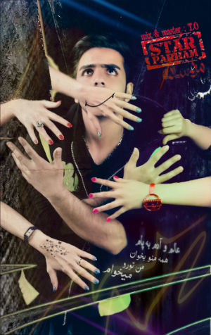 پرهام استار - مرد ساده