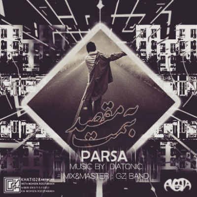 پارسا - به سمت مقصد