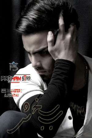 پرهام استار - ببخش