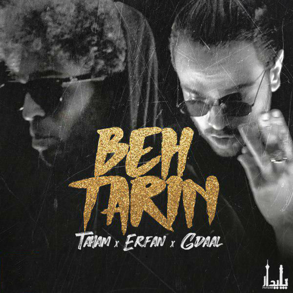 Taham , Gdaal & Erfan - Behtarin