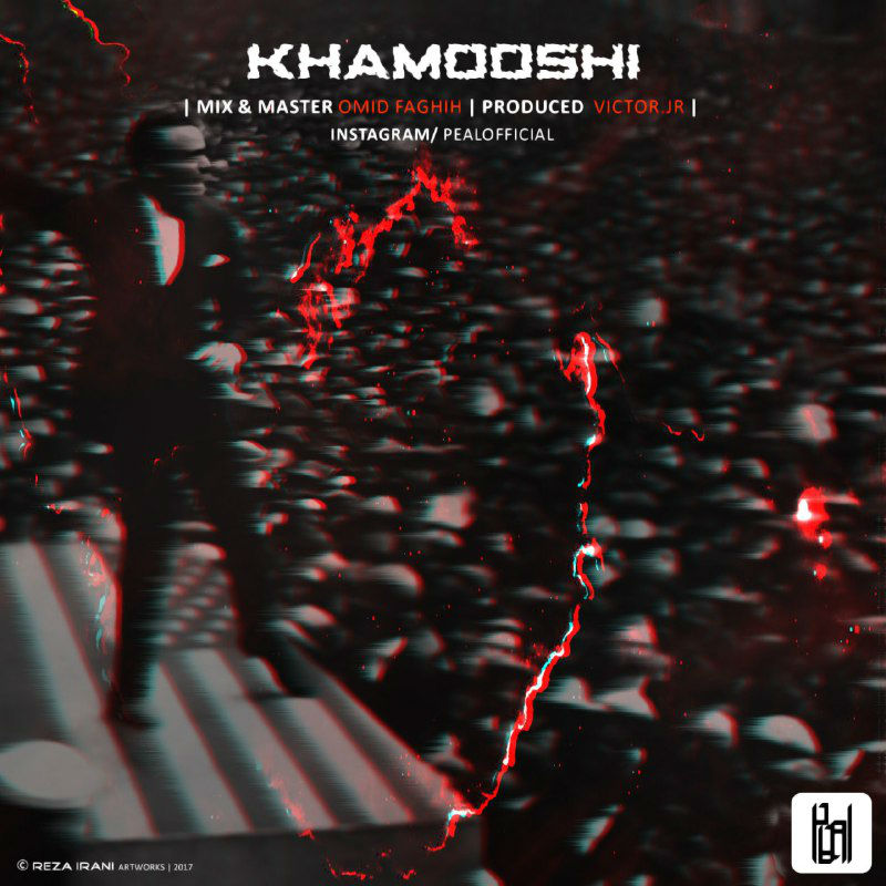 Peal - Khamooshi
