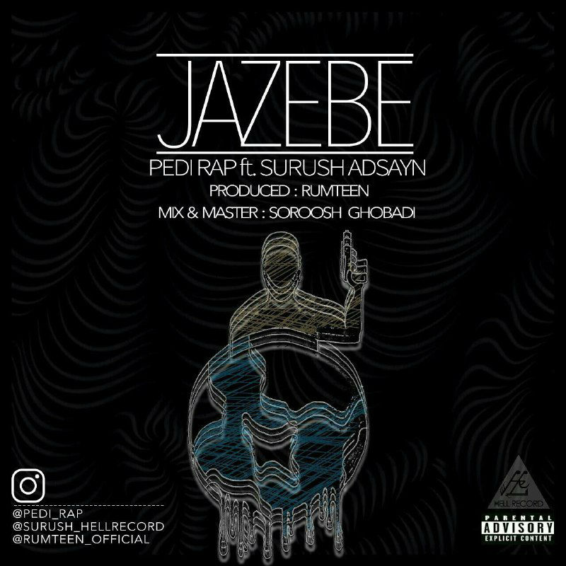 Pedi Rap Ft Surush Adsayn - Jazebe