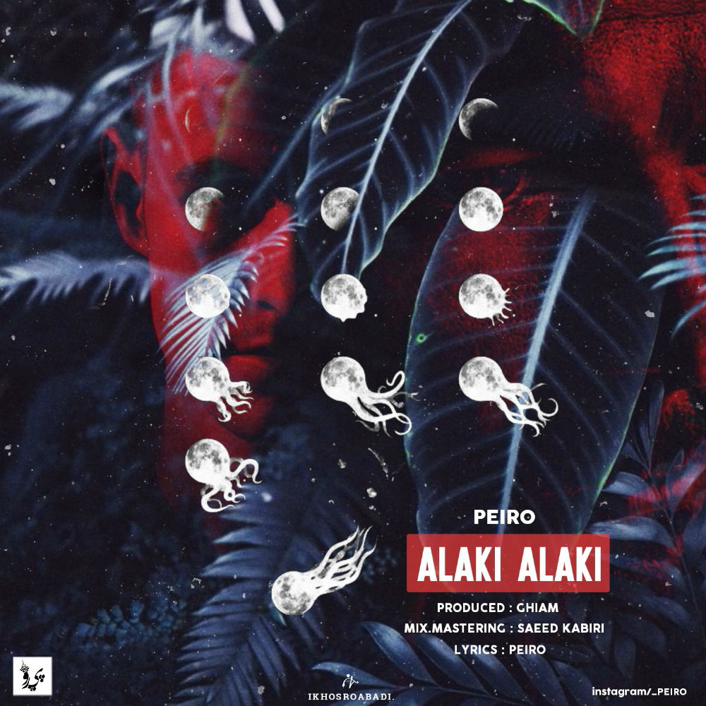 Peiro - Alaki Alaki