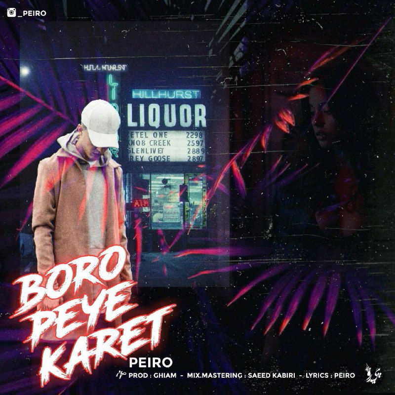 Peiro - Boro Peye Karet