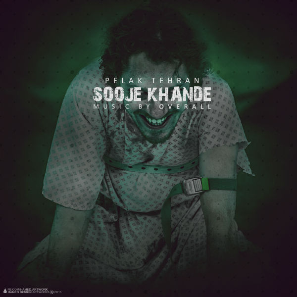 پلاک تهران - سوژه خنده