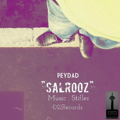 Paydad - سالگرد