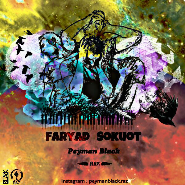 Peyman Black (RAZ) - Faryad Sokuot