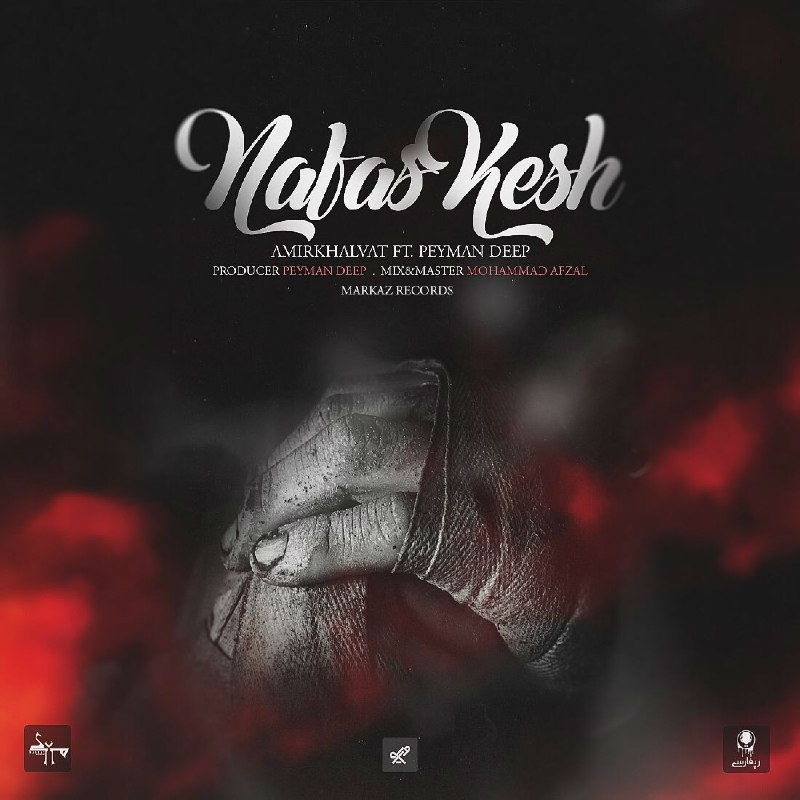 Peyman Deep Ft Amir Khalvat - Nafas Kesh