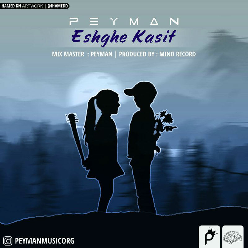 Peyman - Eshghe Kasif