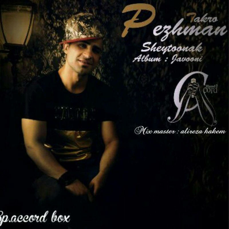 Pezhman Takro - Sheytoonak