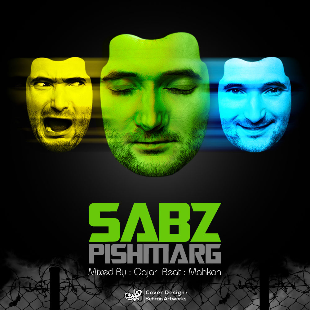 Pishmarg - Sabz