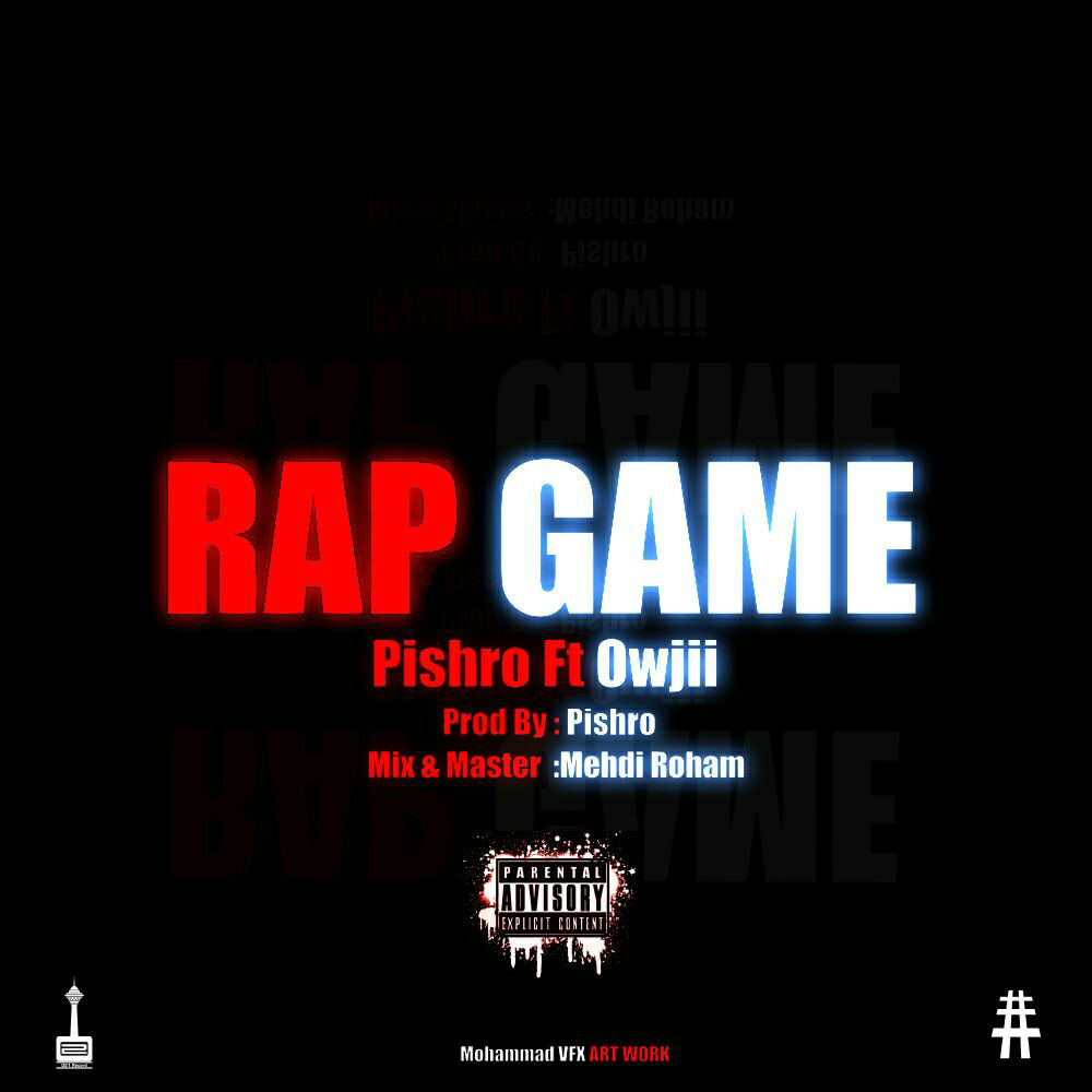 Pishro Ft Owjii - Rap Game