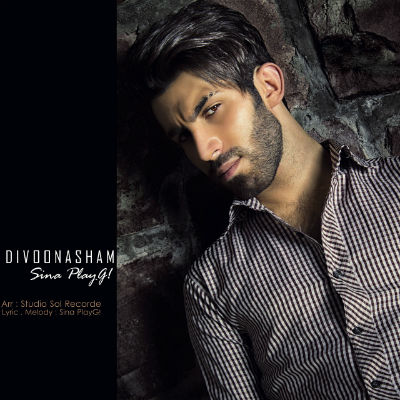 سینا پلی جی - دیوونشم