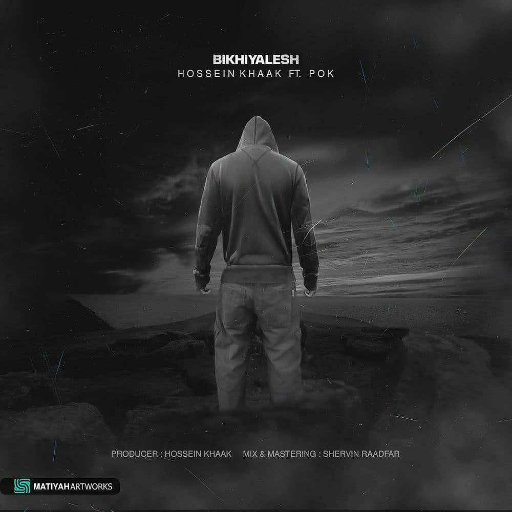 Pok Ft Hossein Khaak - Bikhiyalesh