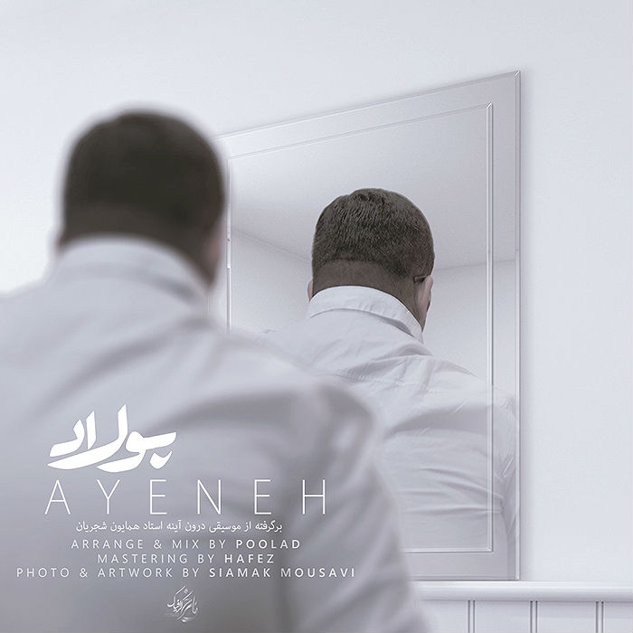 Poolad - Ayeneh