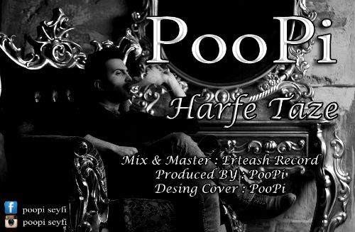 پوپی - حرف تازه