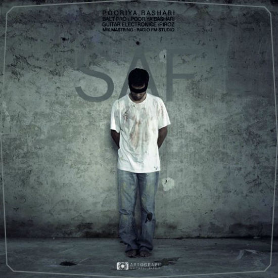 پوریا بشری - صاف