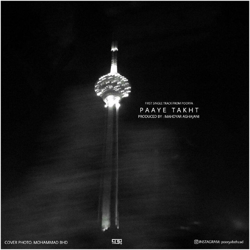 Poorya - Paaye Takht