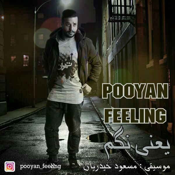 Pooyan Feeling - Yani Nagam