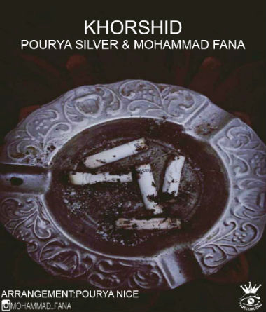 پوریا سیلور و محمد فنا - خورشید