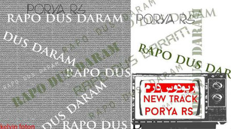 پوریا RS - رپو دوس دارم