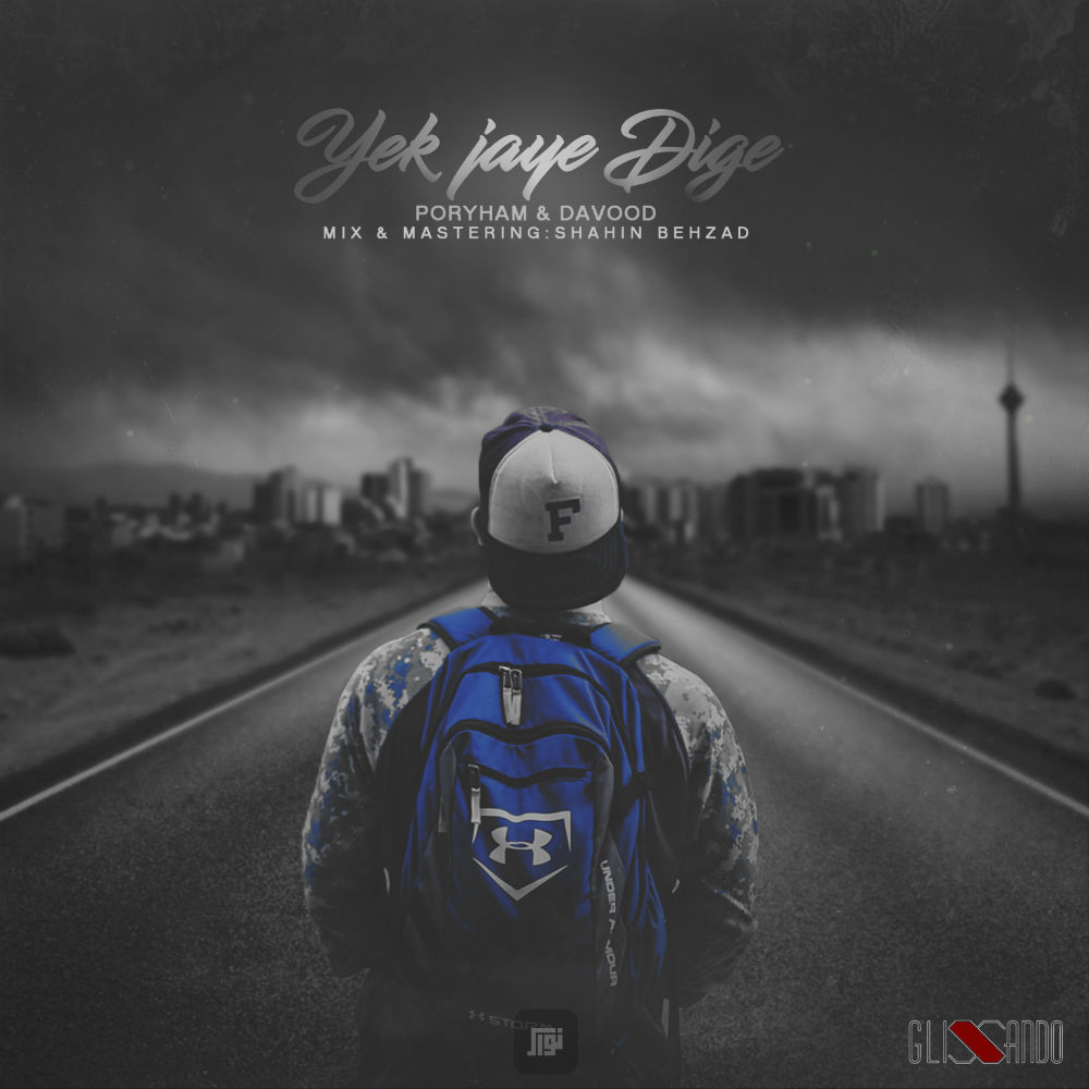 Poryham & Davood - Yek Jaye Dige