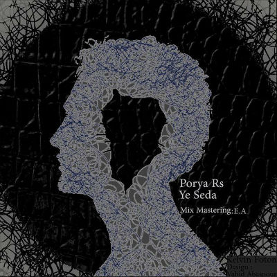 پوریا RS - یه صدا