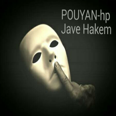 پویان اچ پی - جو حاکم