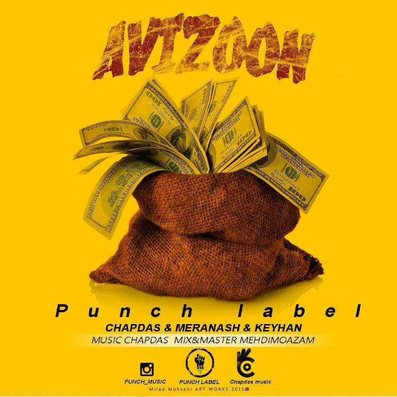 گروه پانچ - آویزون