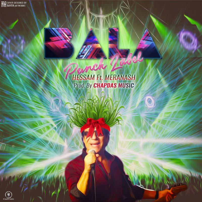 Punch - Bala